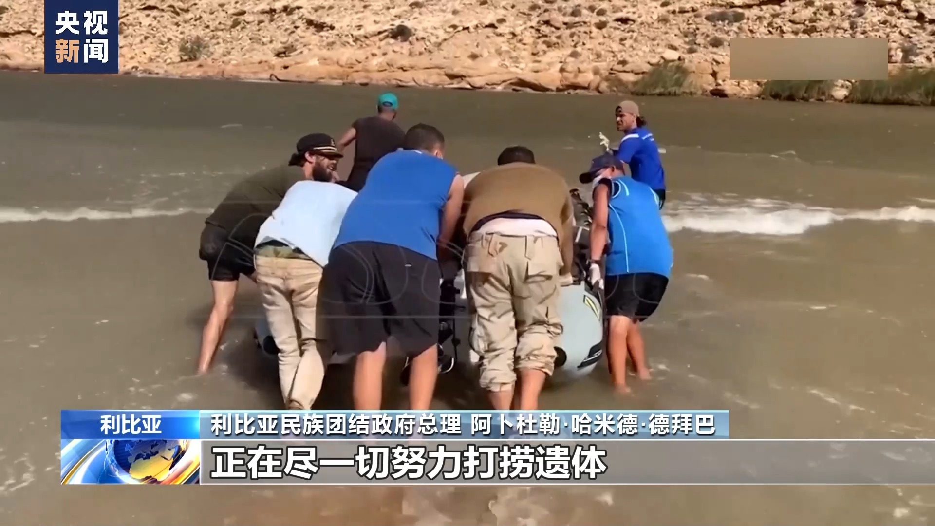 捕鱼达人新版